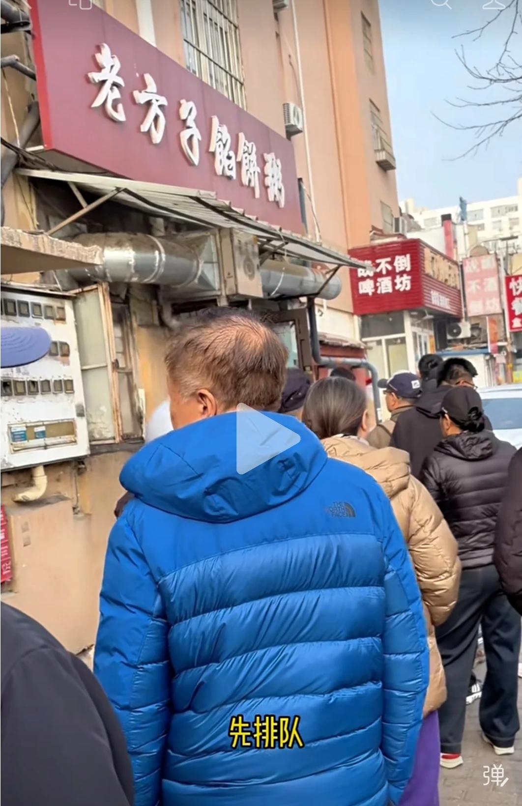 大家千万别把满大街的众品老方子连锁店和市北四平路上的老方子馅饼粥混为一体，市北四
