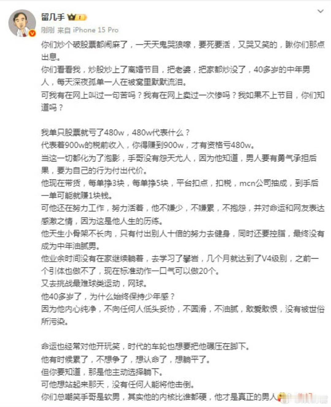 留几手亏的大多都是葛夕的钱留几手炒股亏的大多都是葛夕的钱 留几手亏的大多都是葛夕
