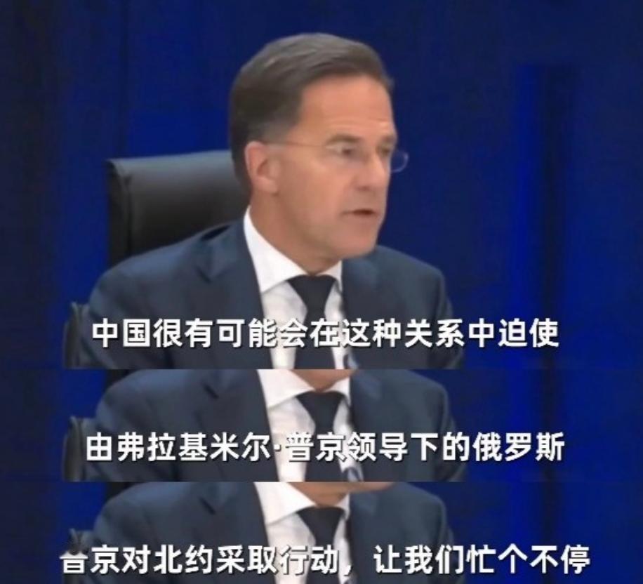 [浮云]北约首次声称中国构成系统性挑战！

最近北约开年度会议这事儿闹得挺热闹，