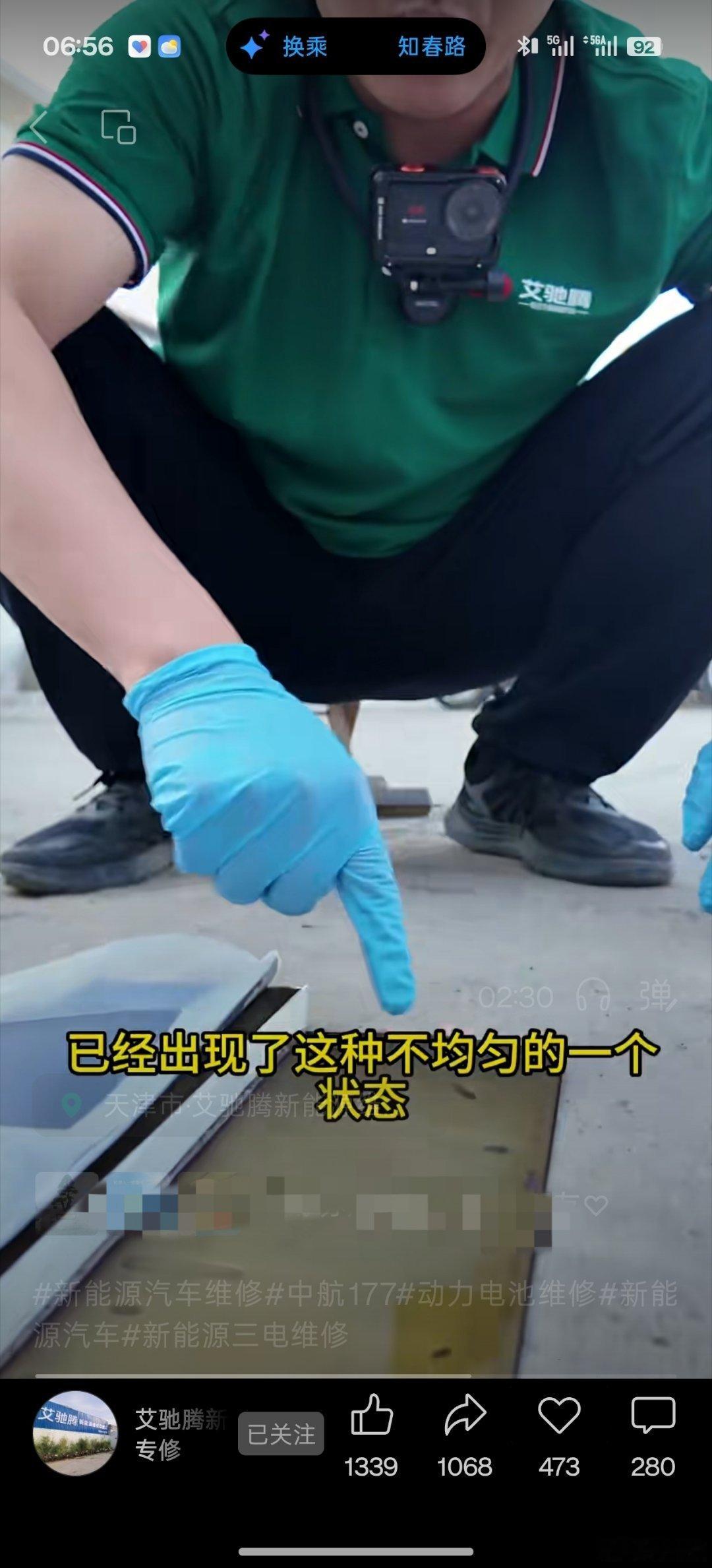 叠片天塌了！177Ah鼓包电芯，原来是叠片的，之前我还以为是卷绕的呢。叠片两边侧