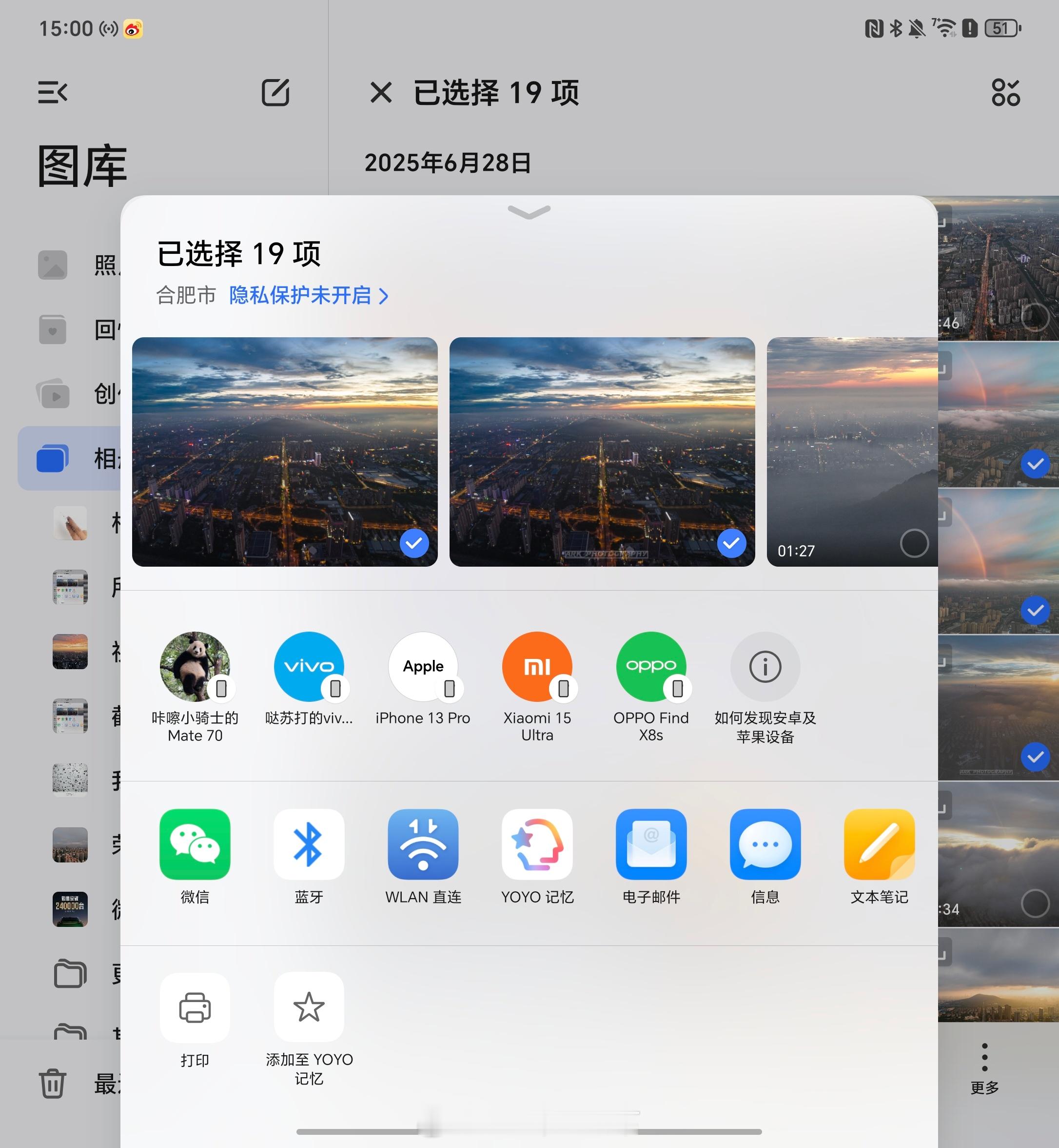 安卓、鸿蒙、iOS三大系统同时出现在荣耀MagicOS 9.0之上，此刻已成艺术