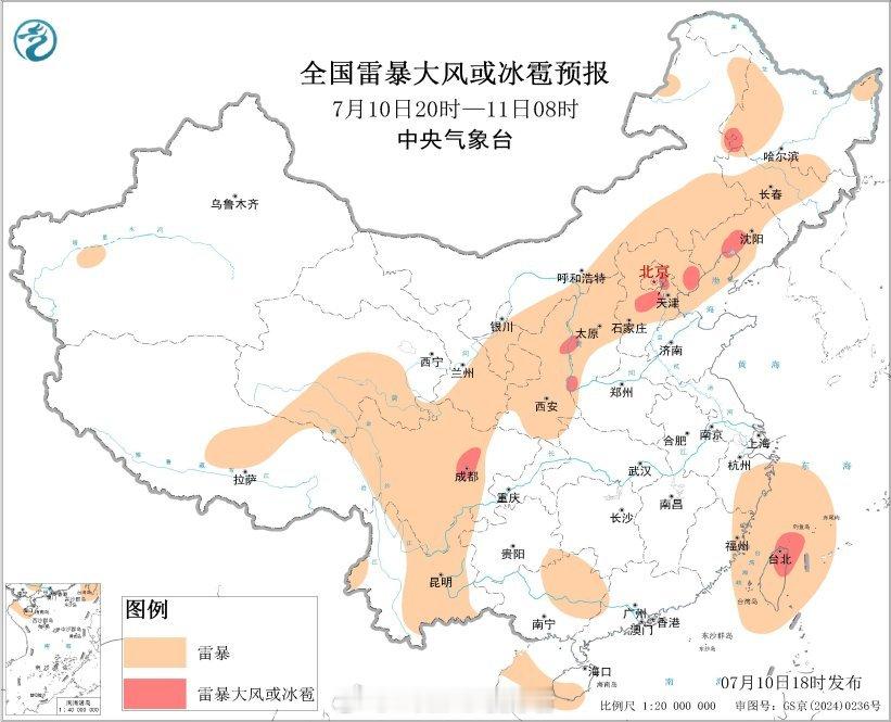 气象观察团暴雨【暴雨橙色预警】今天18时，中央气象台继续发布暴雨橙色预警：预计，