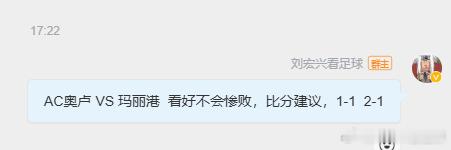 又是最后秒！ 