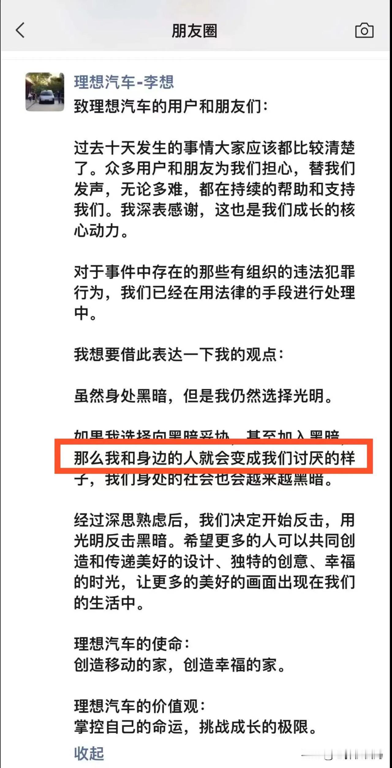 喜欢他们家的车，但确实不喜欢他们家的人[笑哭]。

都是玩流量的高手，但也是刀尖