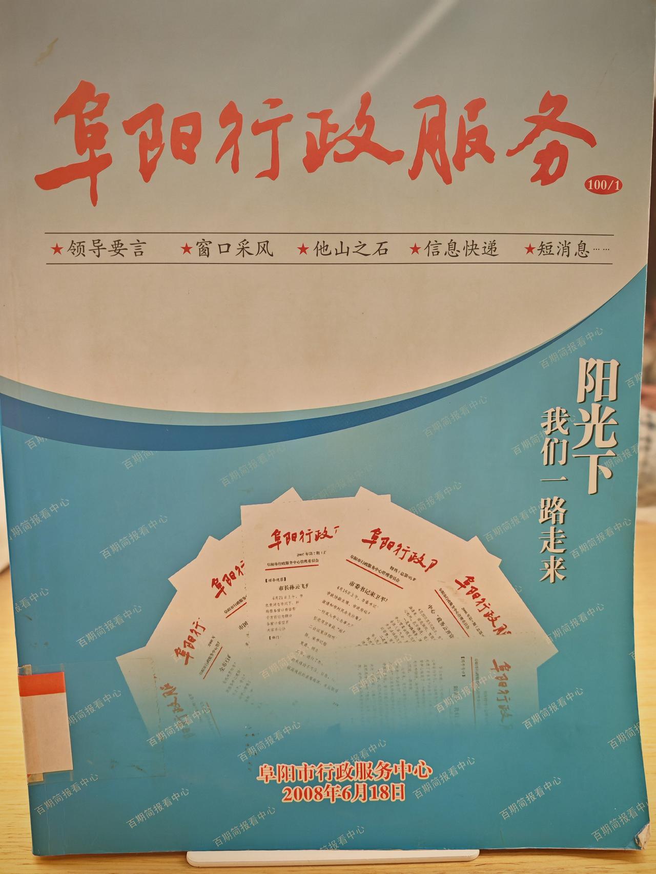 在图书馆看到这些书引起了我的回忆