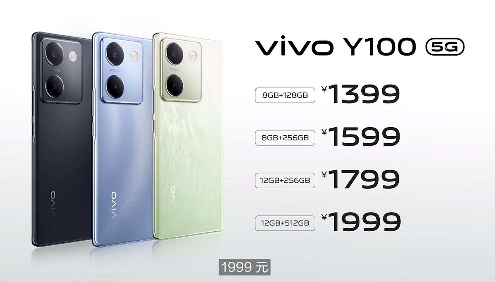 售价来了，这个不错啊，1399起，到顶配的12+512就1999。都用上了大运存