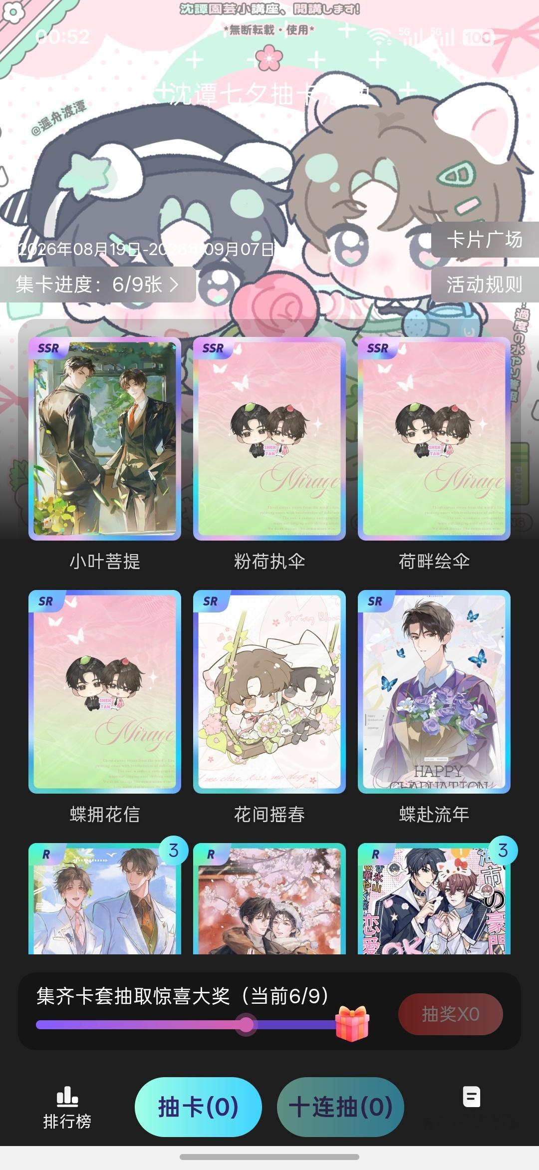 我不得劲了吧