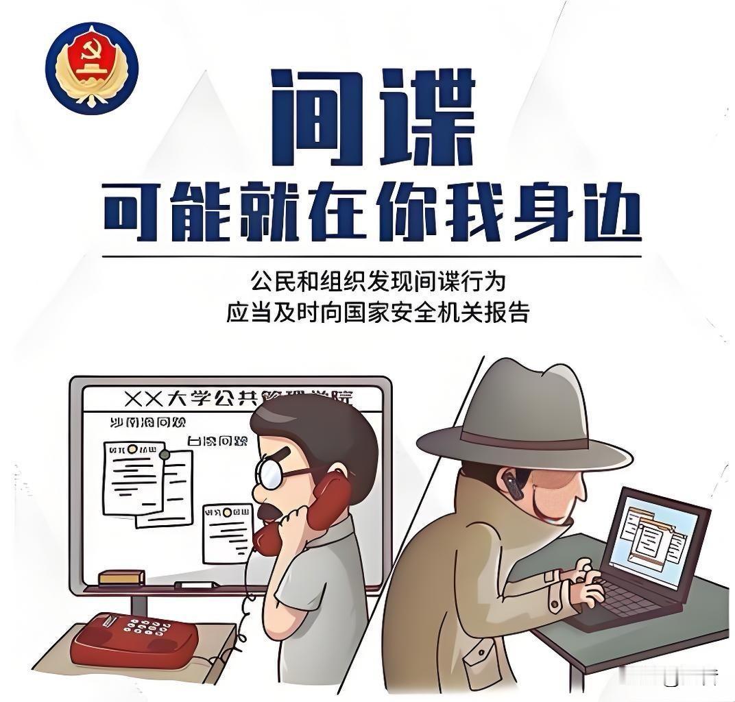 现在内部间谍是个大问题！

搞不好就是战争胜败的关键。

美国两个小时攻破委内瑞