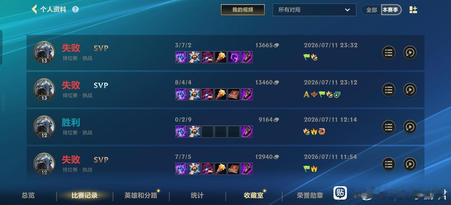 英雄联盟手游LOL手游共赴盛宴LOL手游4周年中单法师真的左右不了游戏的输赢吗 