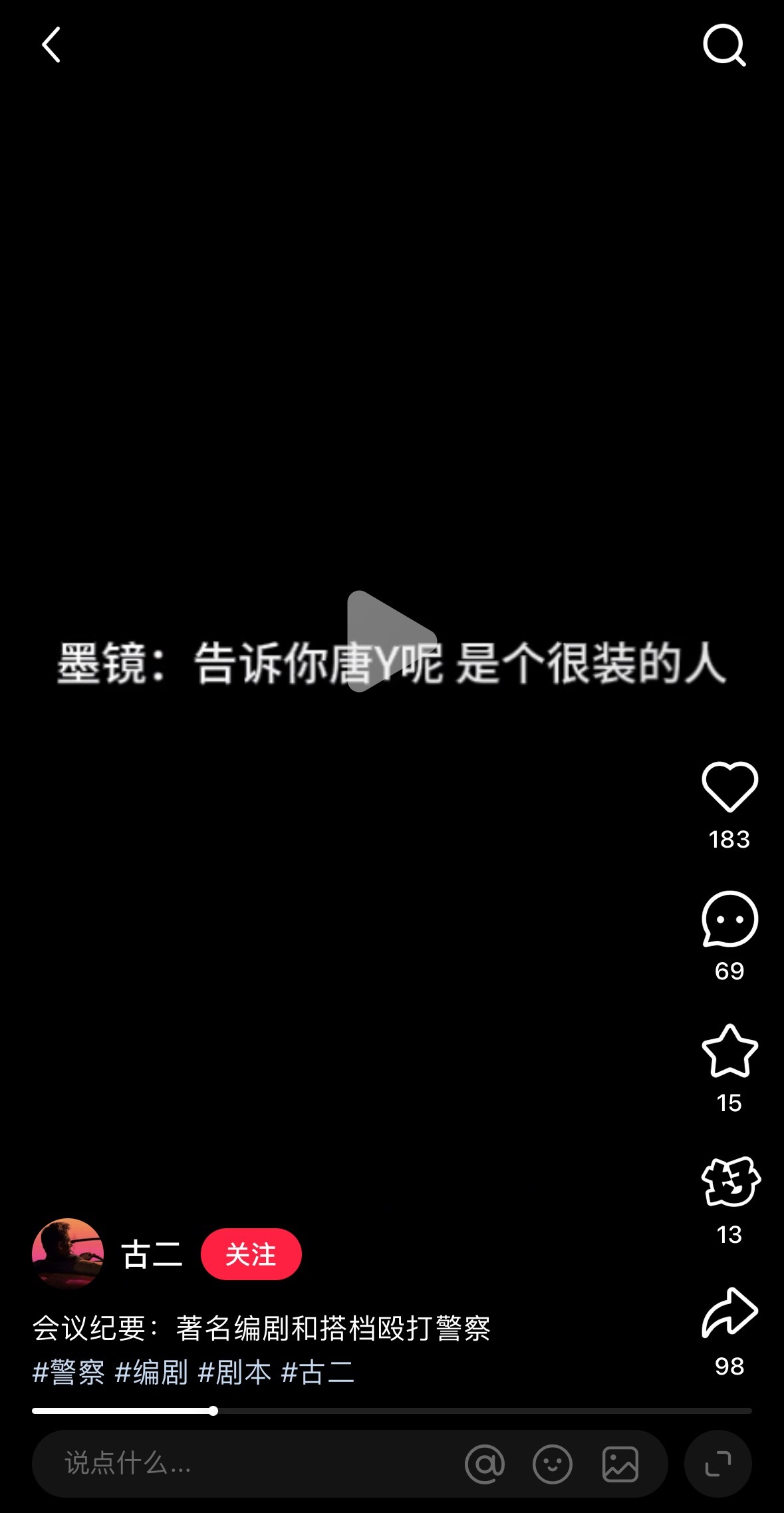 家人们，我不行了，王家卫说唐嫣很装[流鼻血] ​​​