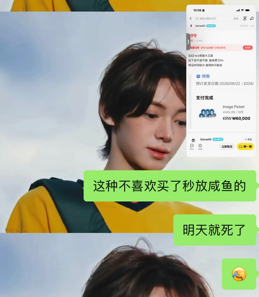 把韩振当理财工具的没活着滚行吗 