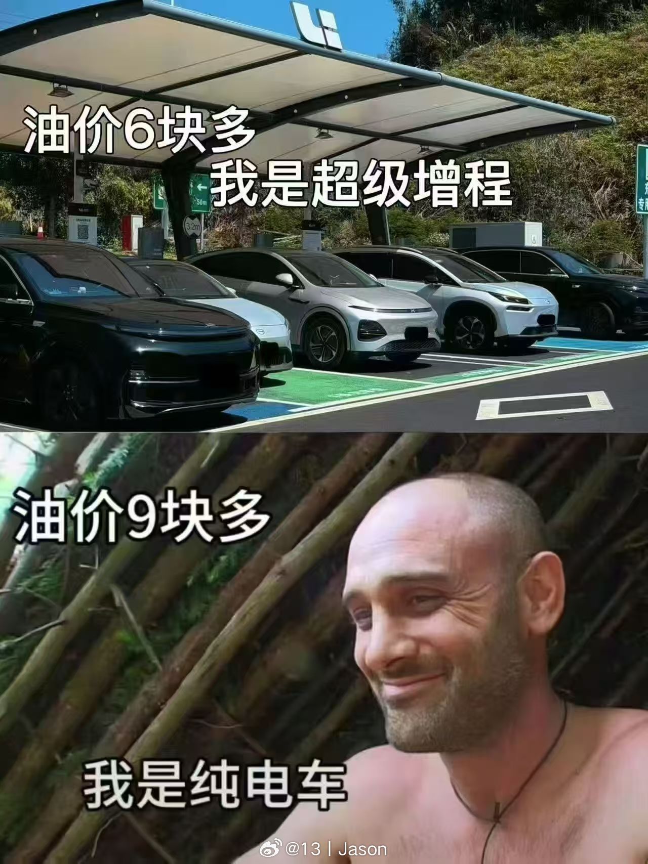 想起来几年前买车，当时大家的主流论调还是：「家里没条件装充电桩的，买增程。」当时