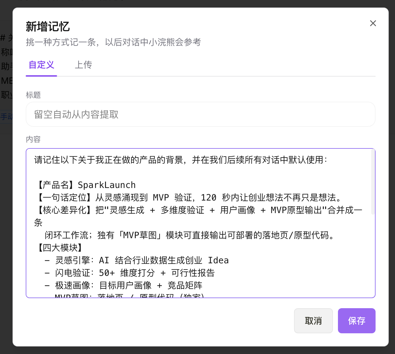 你们有没有想过一个问题，大多数创业项目失败的主要原因是什么吗？产品不够好？资金不