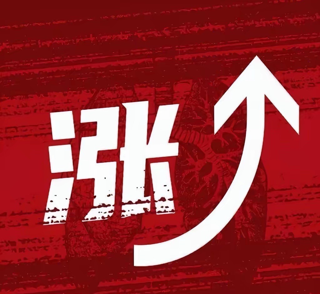 太好了!太好了!太好了!恐怕明天科技又要一片“涨”声了吧!事关科技海外传来大消息