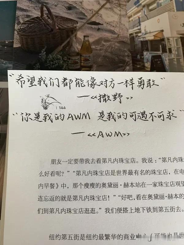 翻开书页，总有一些文字像一束光，瞬间照亮内心。今天读到的这些金句，没有华丽辞藻，