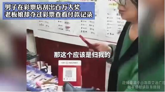 [送心]长沙，一男子买刮刮乐，竟刮出100万大奖。男子高兴坏了，找老板兑奖。可老