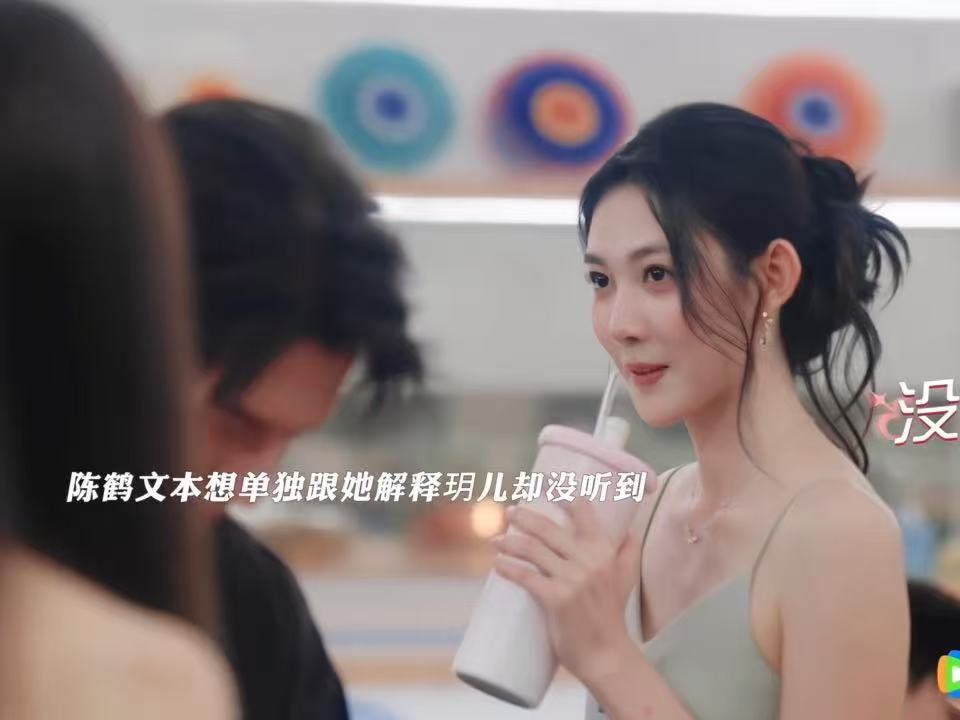 沙玥儿这醋吃得像在演默剧，陈鹤文被新人选走，她眼神飘两下又收回。没名分的酸就是—