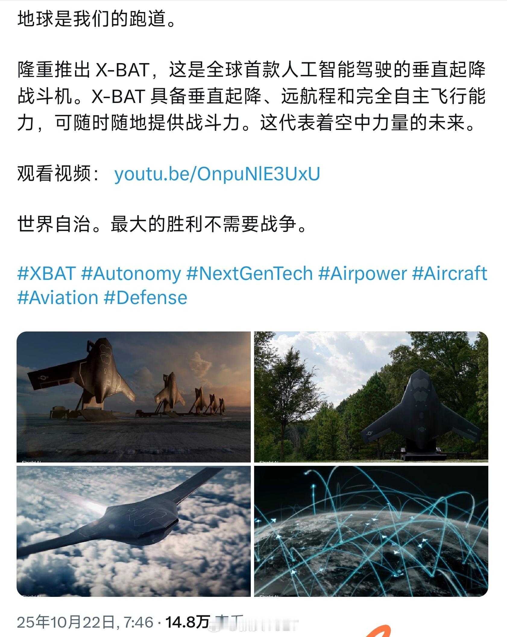 这公司的图片水印会让人觉得又来了个什么文生图ai大模型烽火问鼎计划武器装备 ​​
