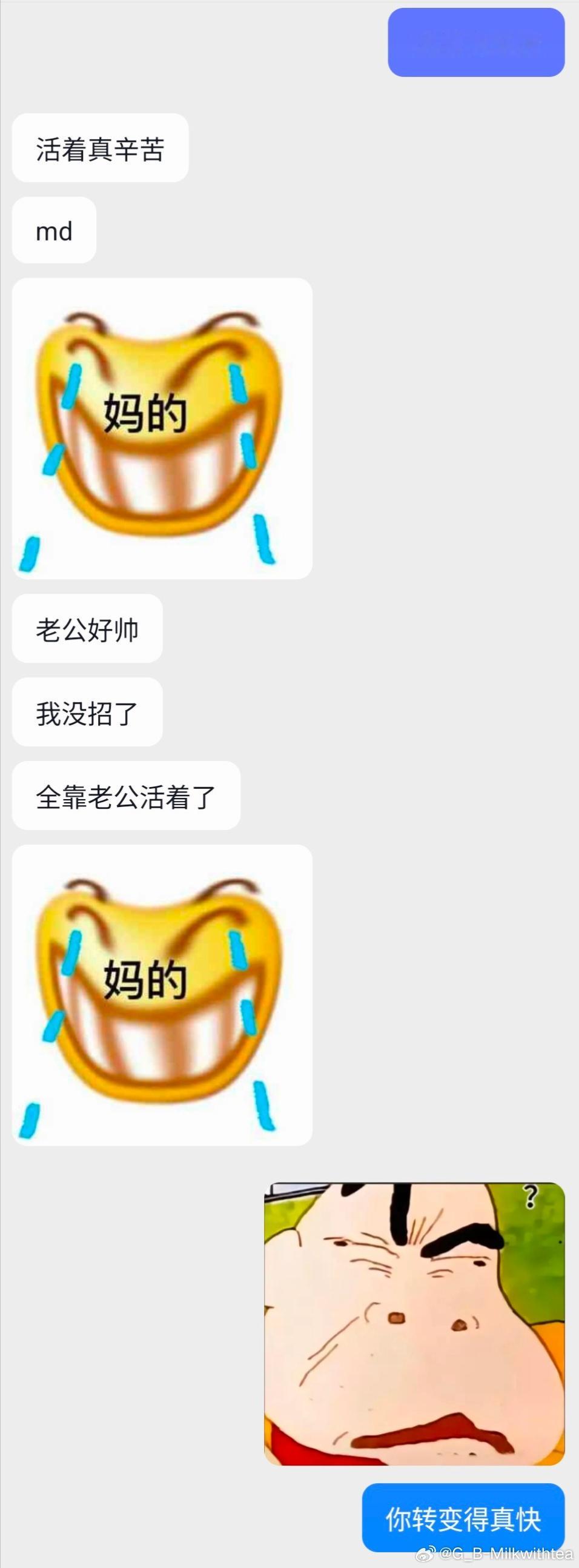 我真的会笑鼠这就是追星女吧[手指比心] ​​​