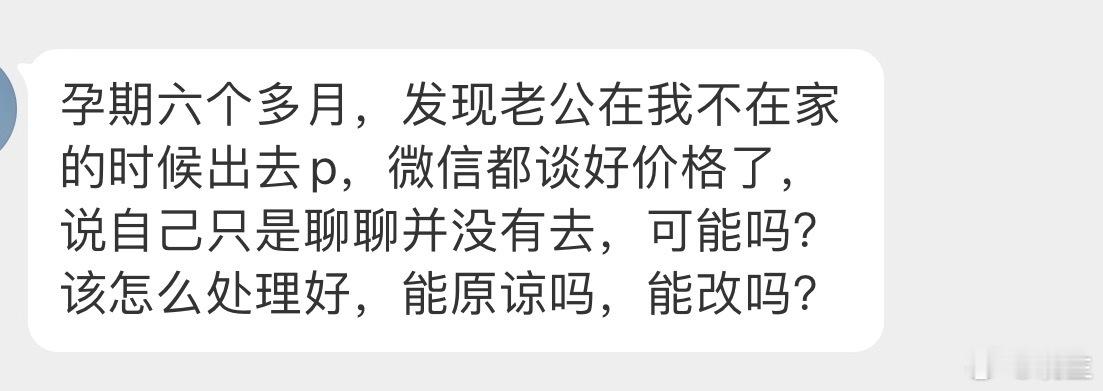 晓生情感问答 🎤交给大家 