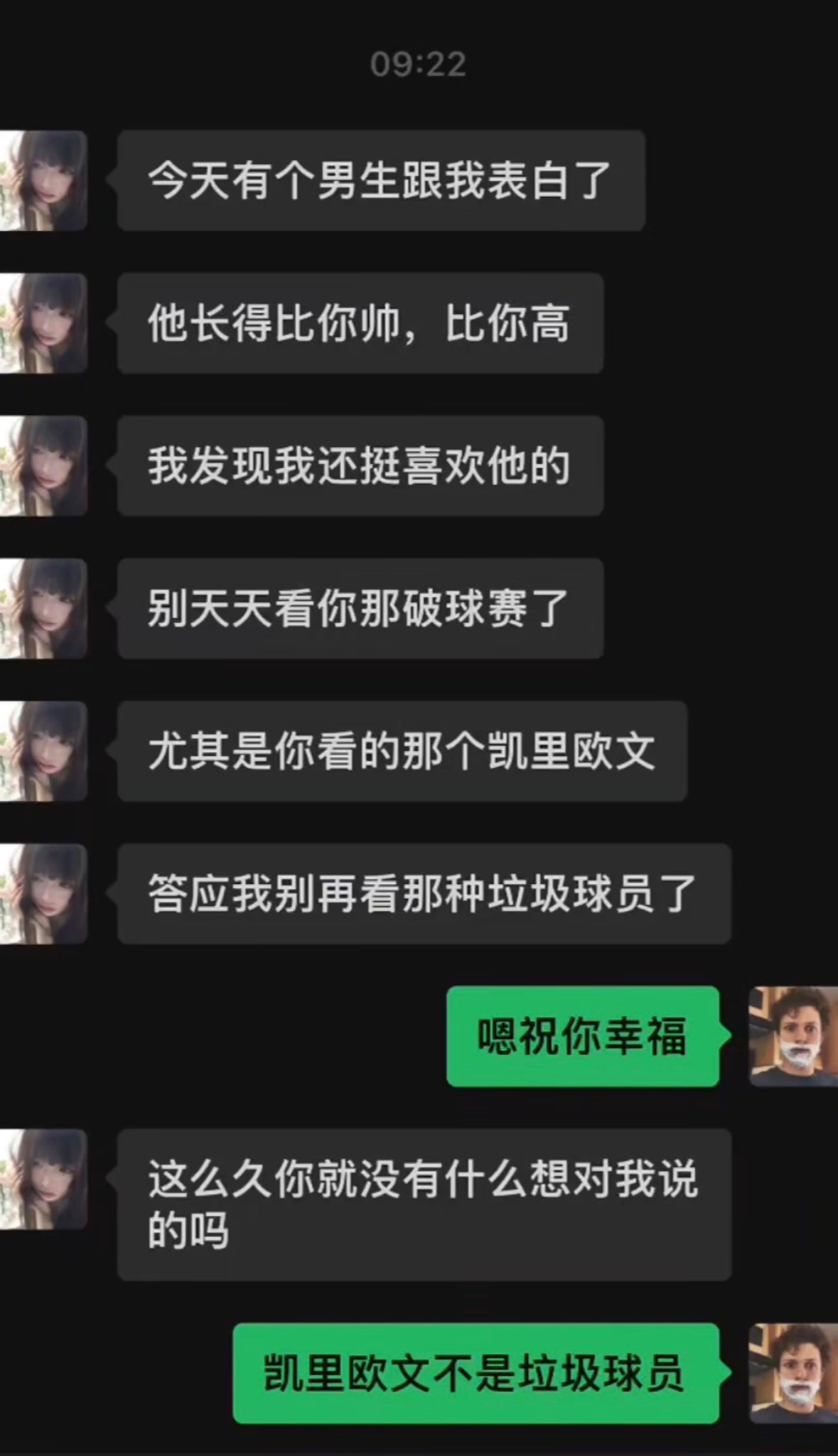 凯里欧文不是垃圾球员！凯里欧文不是垃圾球员！凯里欧文不是垃圾球员！ ​​​