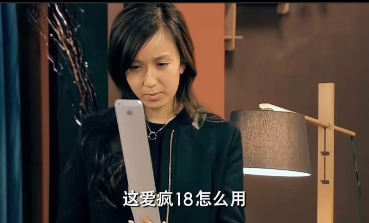 曝iPhone18屏幕规格或开倒车没关系的，虽然大家现在嫌东嫌西，真的一上市抢的