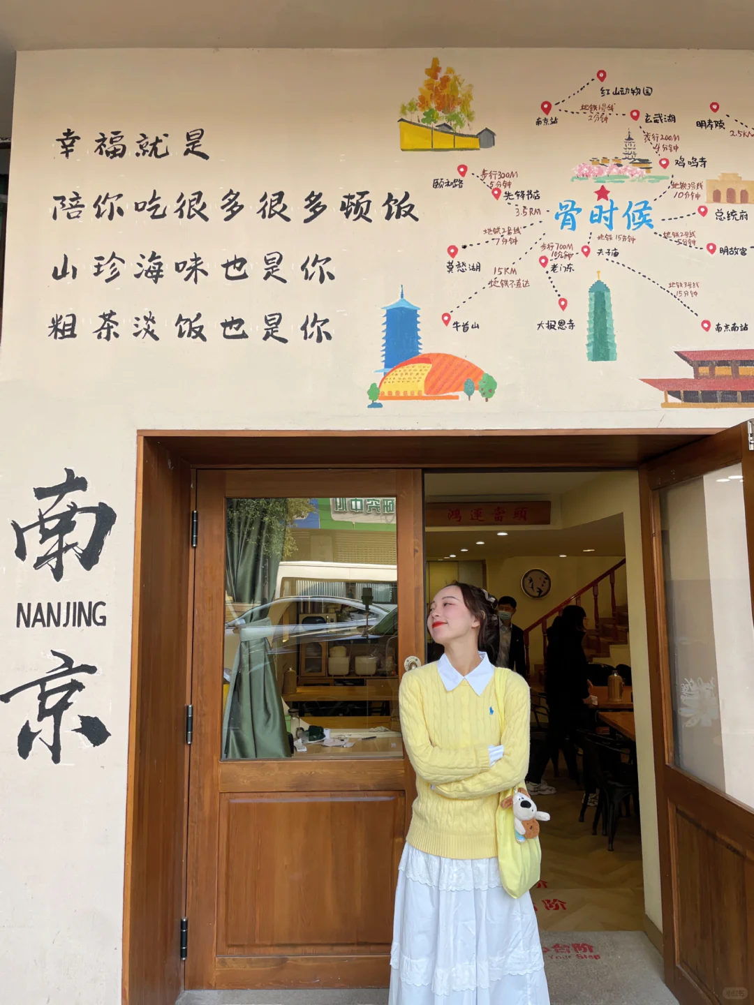 新街口！工作日都排队的家常小馆子……