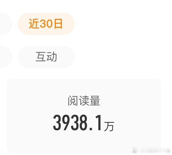 我怎么记得我最近30天，有22天都在禁言