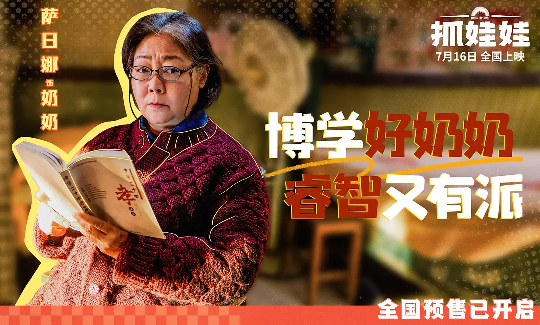 百花奖表演类获奖名单最佳女主角 卫诗雅 x 破地狱最佳男主角 易烊千玺 x 小小