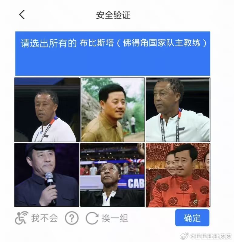象牙山足球大赛一直以为刘能腿脚不利索只能慢悠悠散步，这次直接带队上场踢球，跑位传