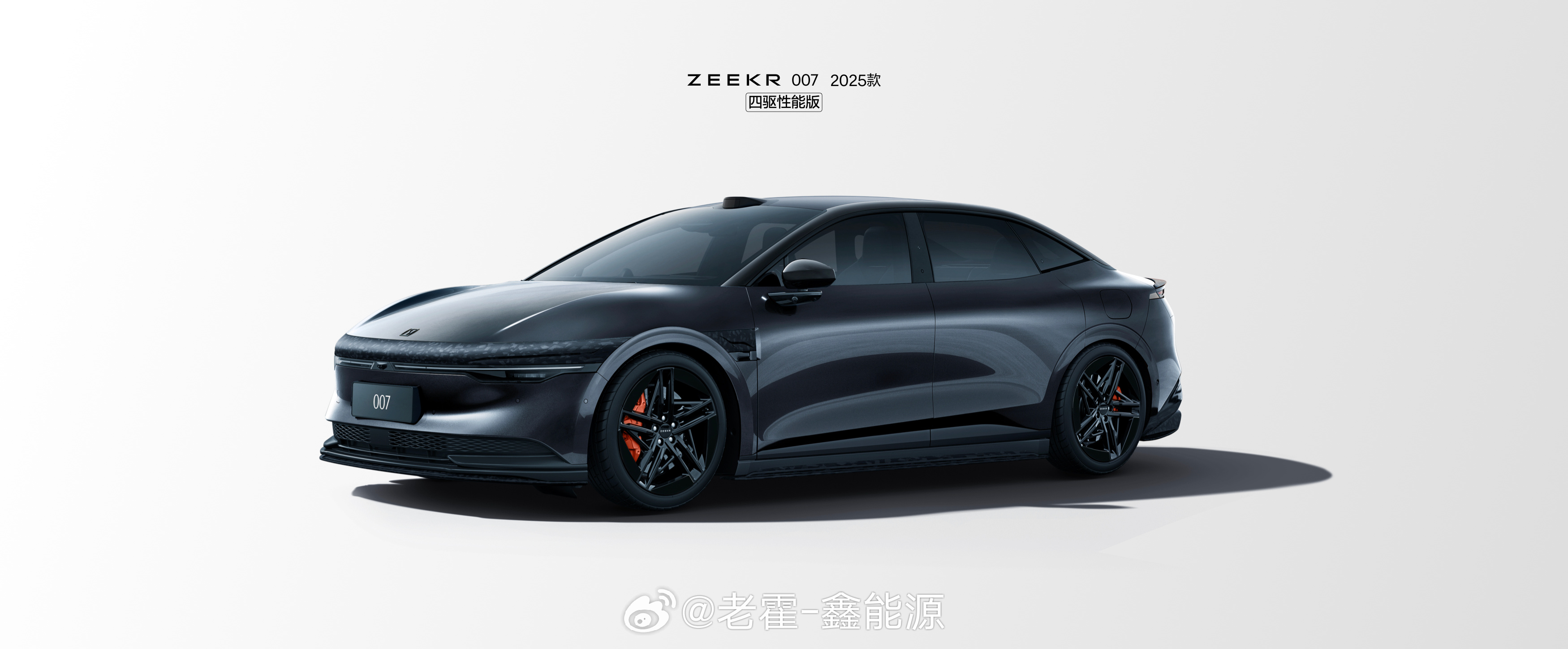2025款极氪007来了全系标配激光雷达和双OrinX智驾芯片，浩瀚智驾2.0启