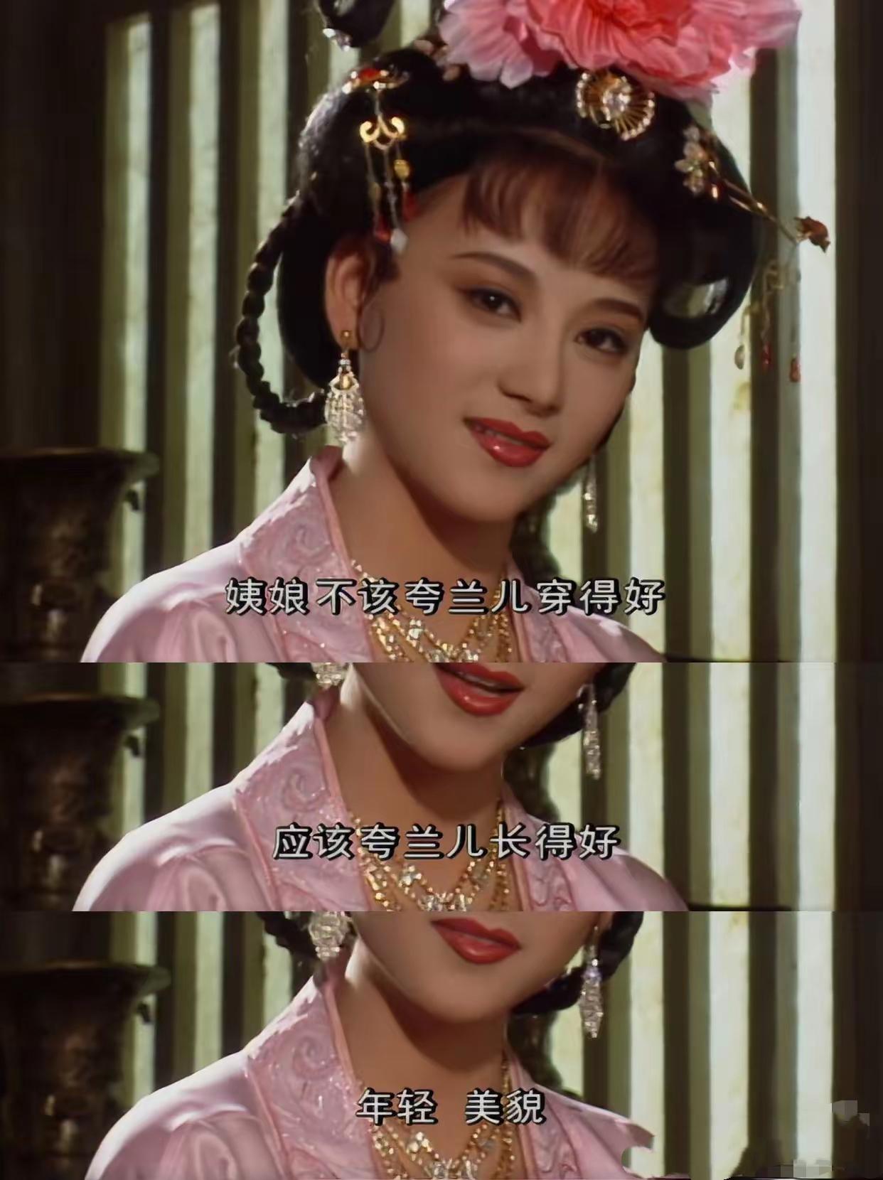 女人的容貌和脑子哪个更重要？唐朝魏国夫人贺兰氏的悲剧，是这个问题的最好答案。
