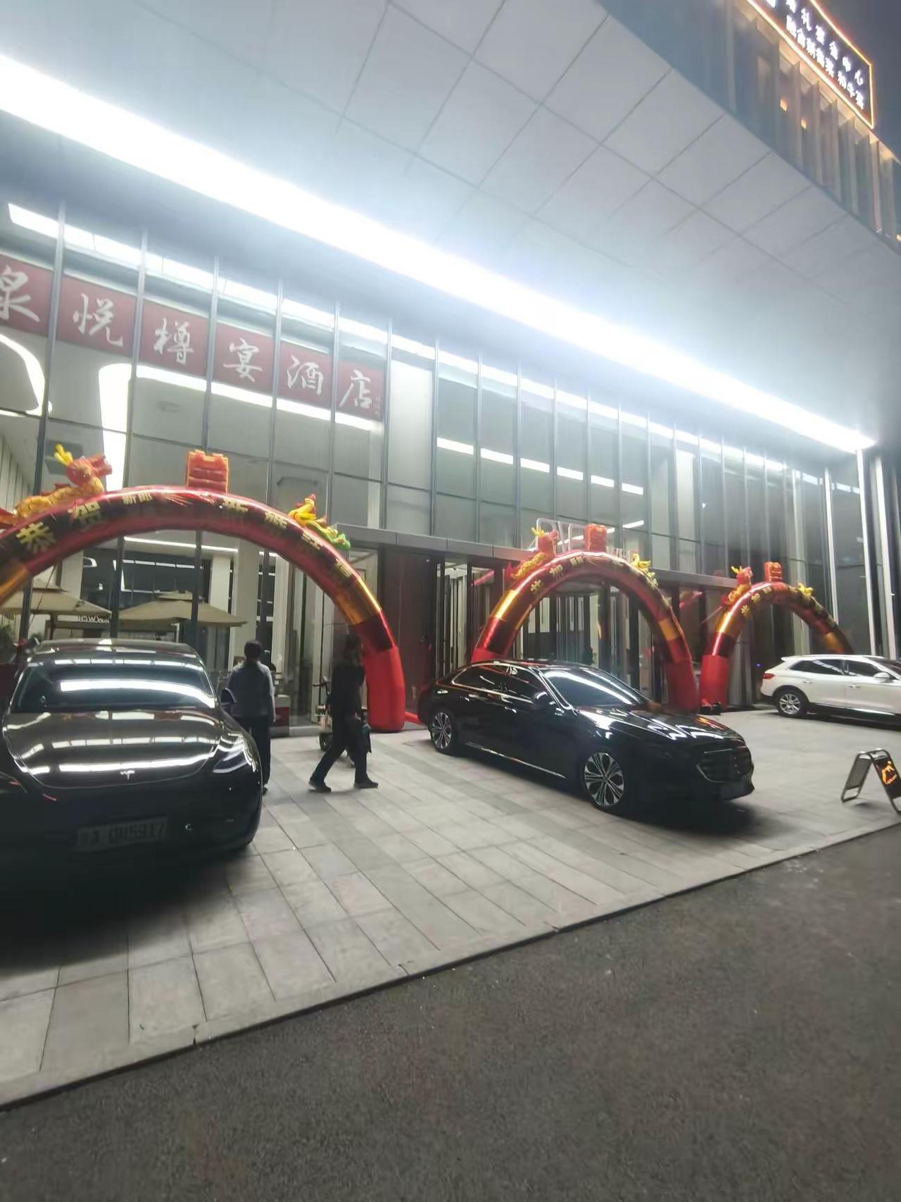 济南东部历下区长岭山片区明湖国际细胞产业园，今晚路过看到细胞产业园里的泉悦樽宴酒
