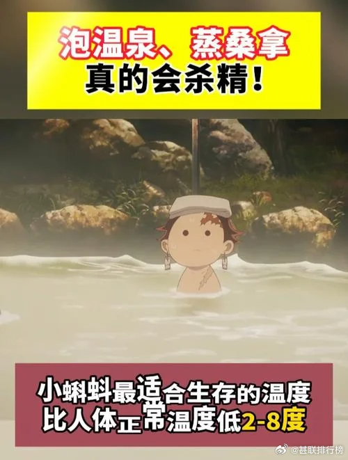 泡桑拿会导致弱精吗小鹿汤包备孕进度出现新退展姐姐当家 强烈推荐备孕人群看姐姐当家