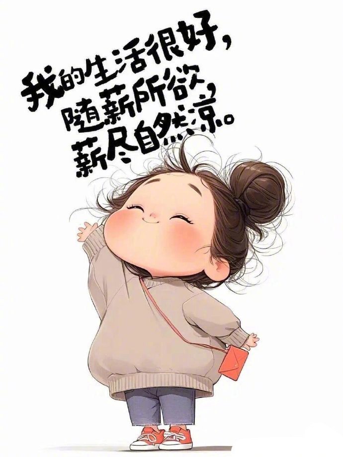 满大街都是朝气蓬勃的老年人，沉默寡言的年轻人，以及生不如死的中年人。 ​​​