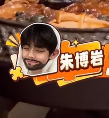 这个小玩意咋这么萌！ ​​​