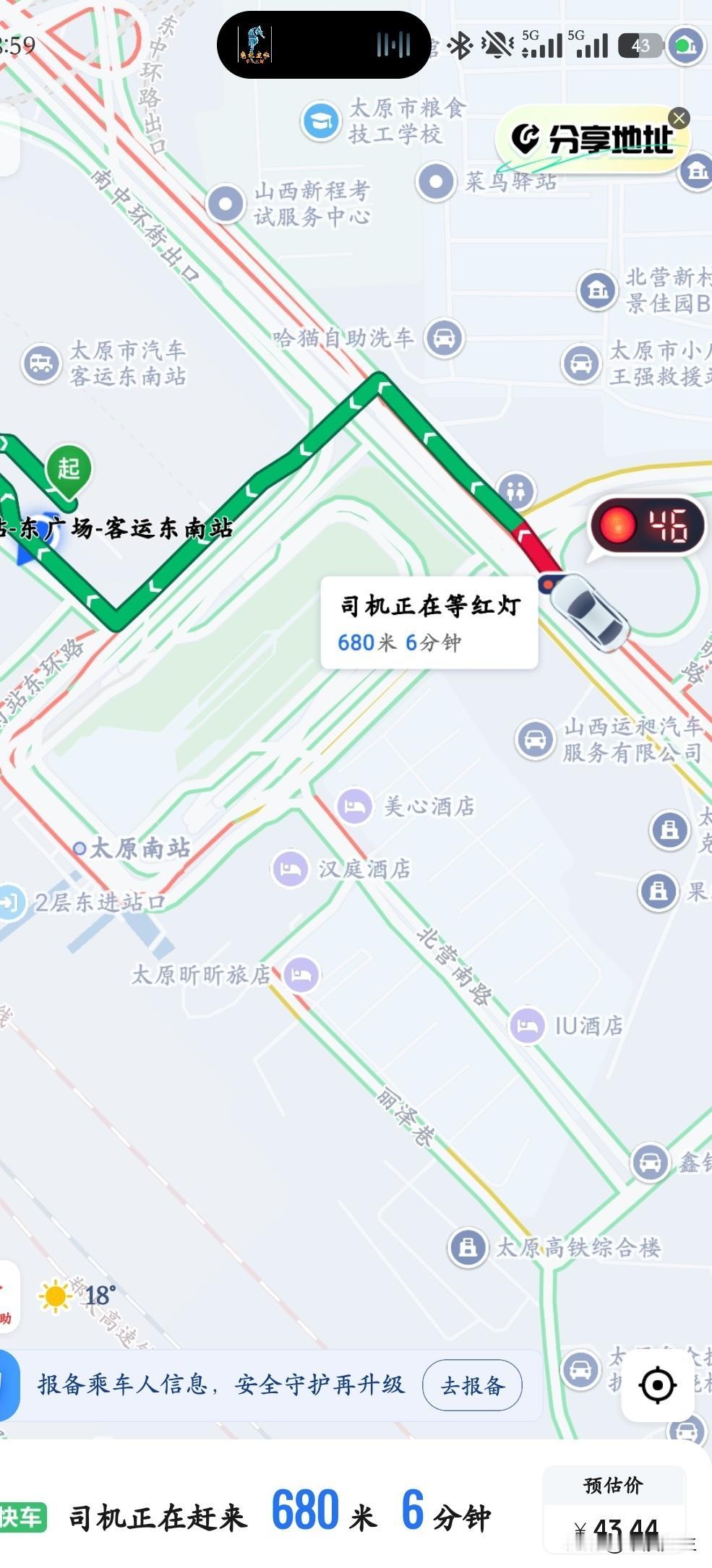 不能再在这个地方打车了。没省下时间，更没省下金钱。打了个车，等了差不多30分钟才