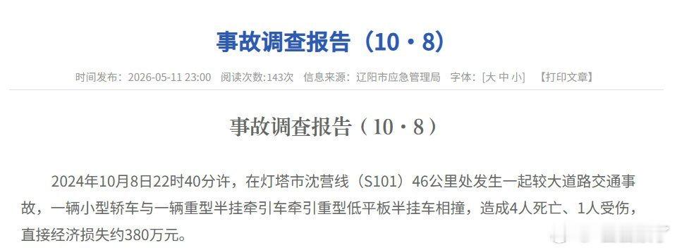 打火机气体核心原料为丁烷，无色且极度易燃易爆。该气体严禁人为吸入，不仅会造成急性