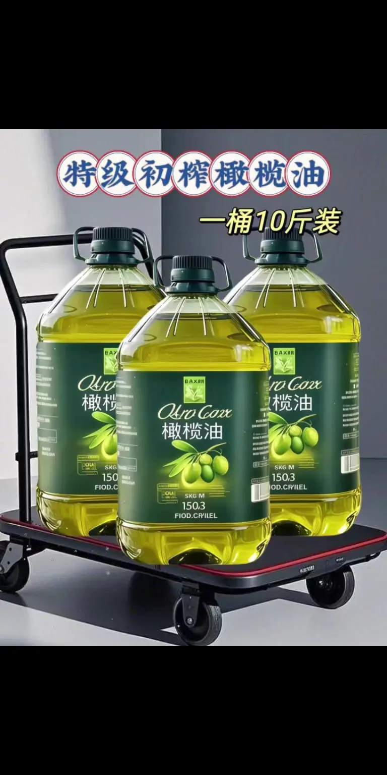 宝子们，你们心心念念的“厨房神器”来咯！这款特级初榨橄榄油，带着超惊喜...