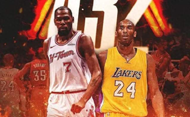 2年9000万美金！NBA第一小前锋！杜兰特即将超越科比