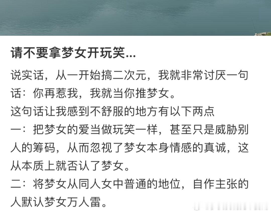 本来的事 