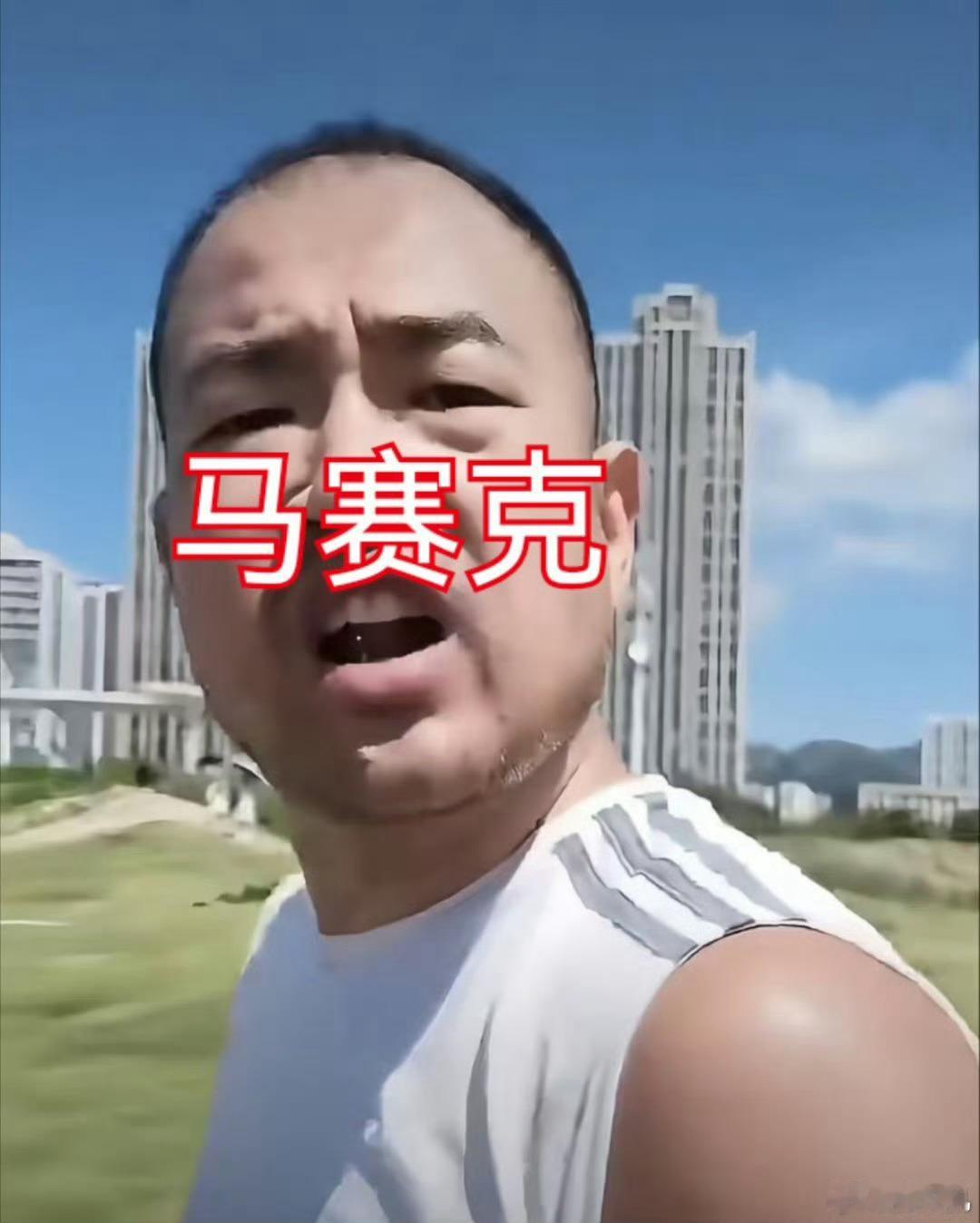 青岛 担心安全问题你可以不去 完全日本鬼子面相，完全鬼子行为 