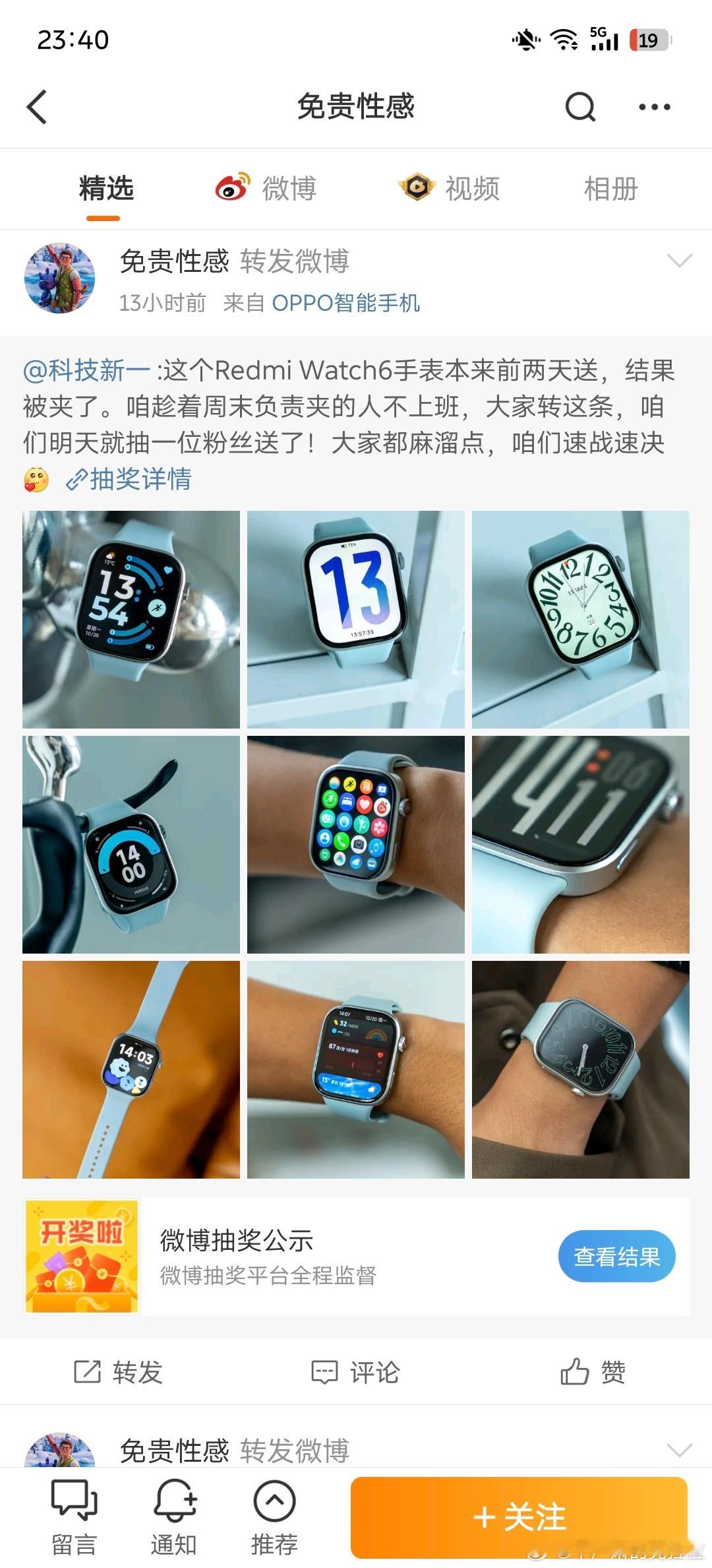 少壮不努力 老大没完没了转锦鲤。原来这句话真用来形容活人啊？纯电开累的你为什么不