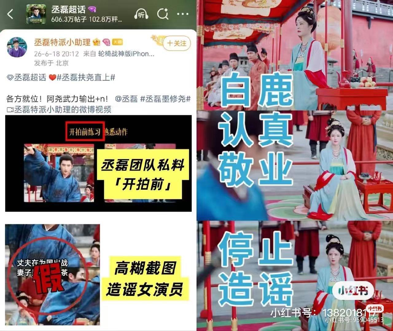 网传白鹿出演李清照爱上撸猫给你们准备的彩虹宴了吧😄 