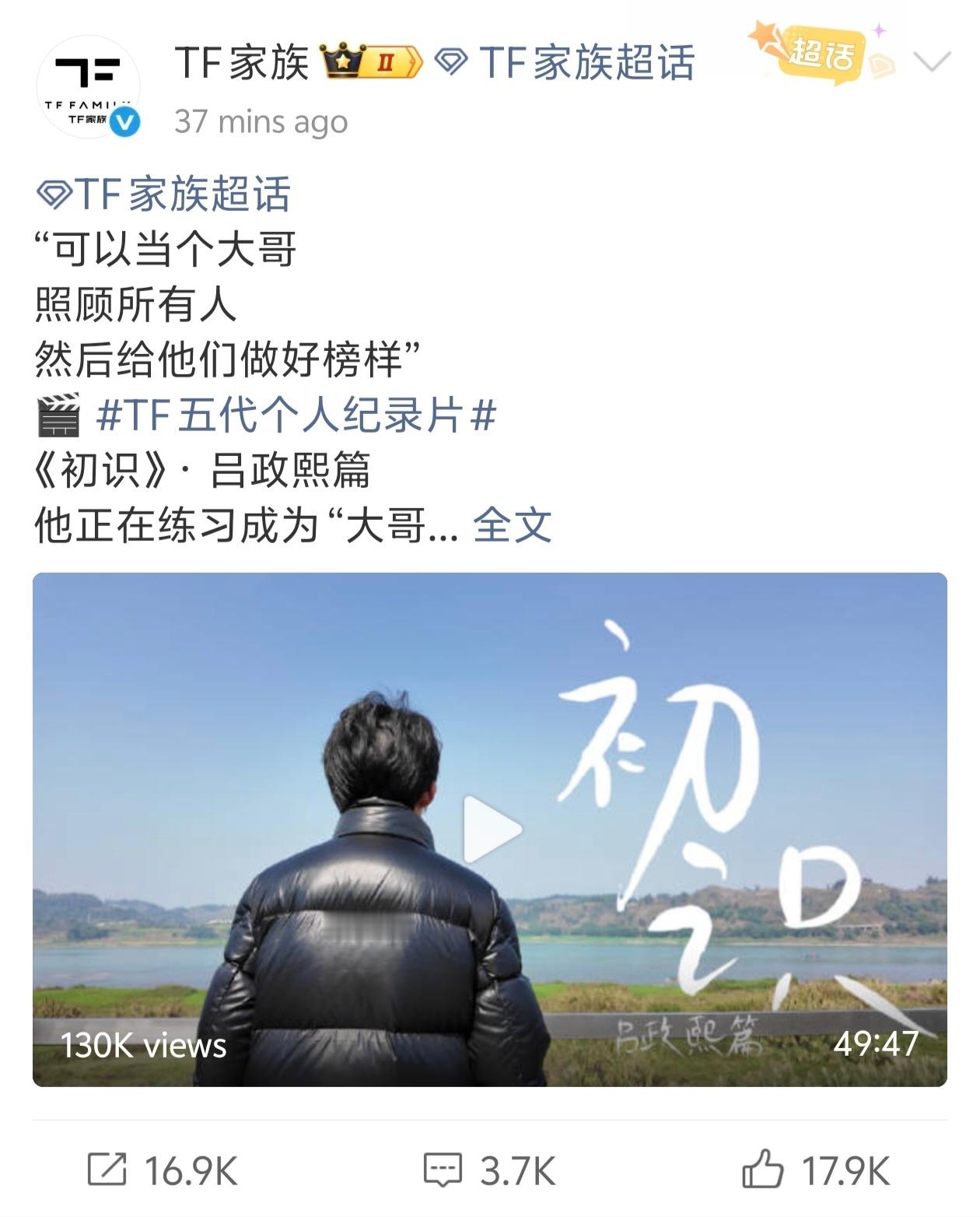 卧槽！五代还有个人纪录片！！！ 