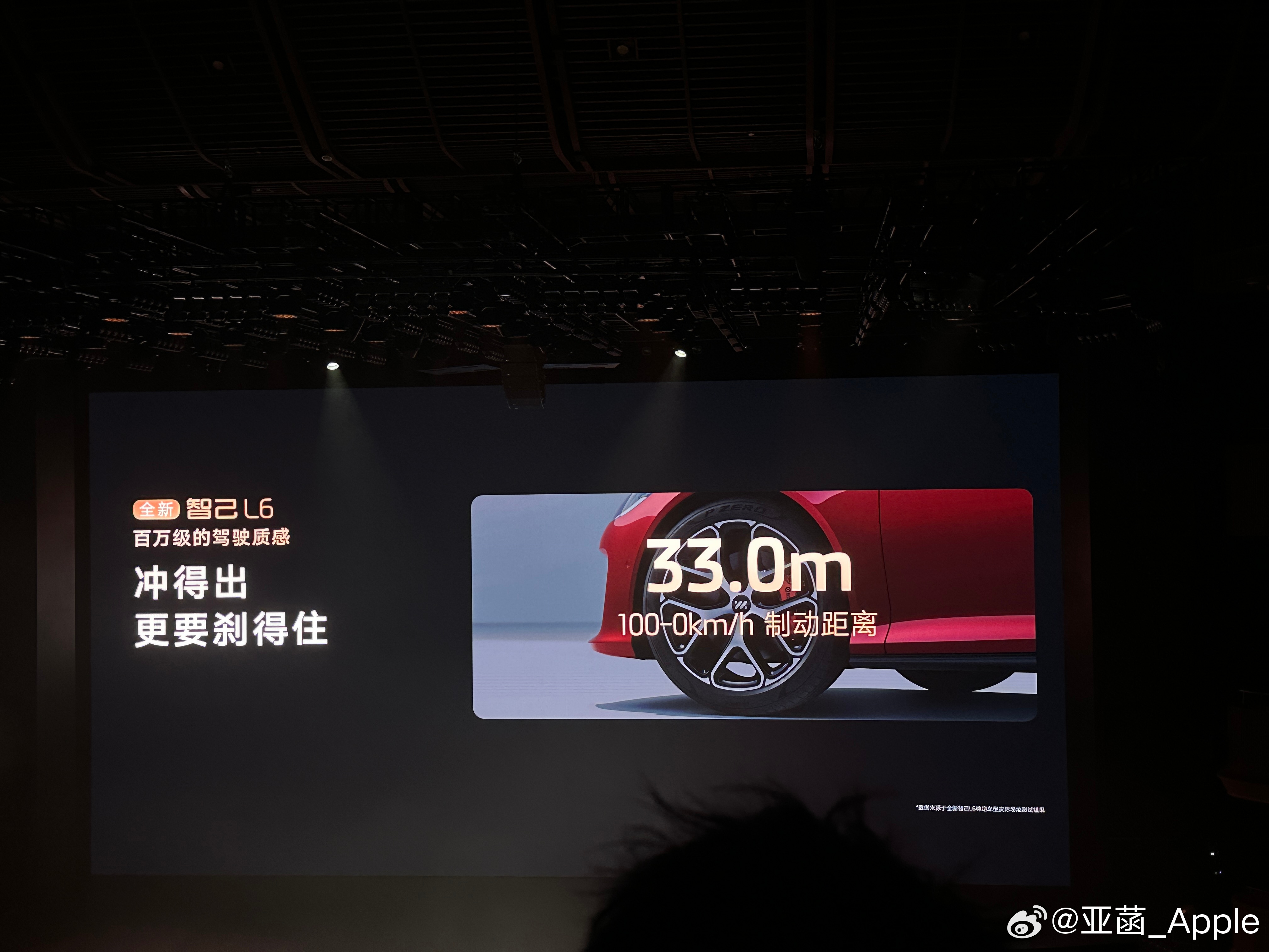 全新智己L6有多少惊喜 是我们不知道的！不仅跑得远 还跑得省 每公里成本不到4分