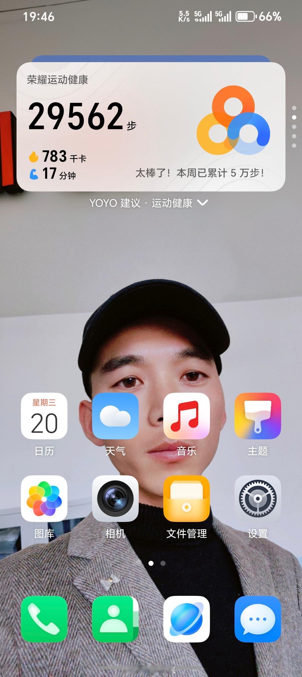 今天一天走了我平时10天的步数 ​​​