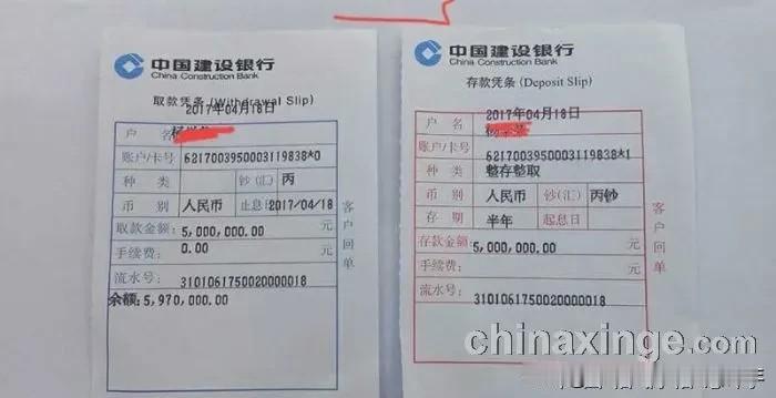 我们去银行办理定期存单时，很多人都是拿一张存单后就离开了银行，很少有人让银行给你