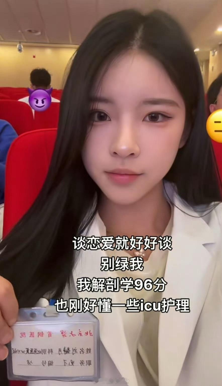 梓渝终究是逃过了一劫🌚梓渝 出轨梓渝女朋友 ​​​
