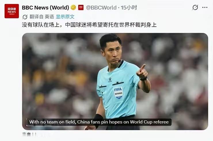 世界杯到了，男足又被国际大媒消费了一次，咱们球迷又被嘲讽了一次。